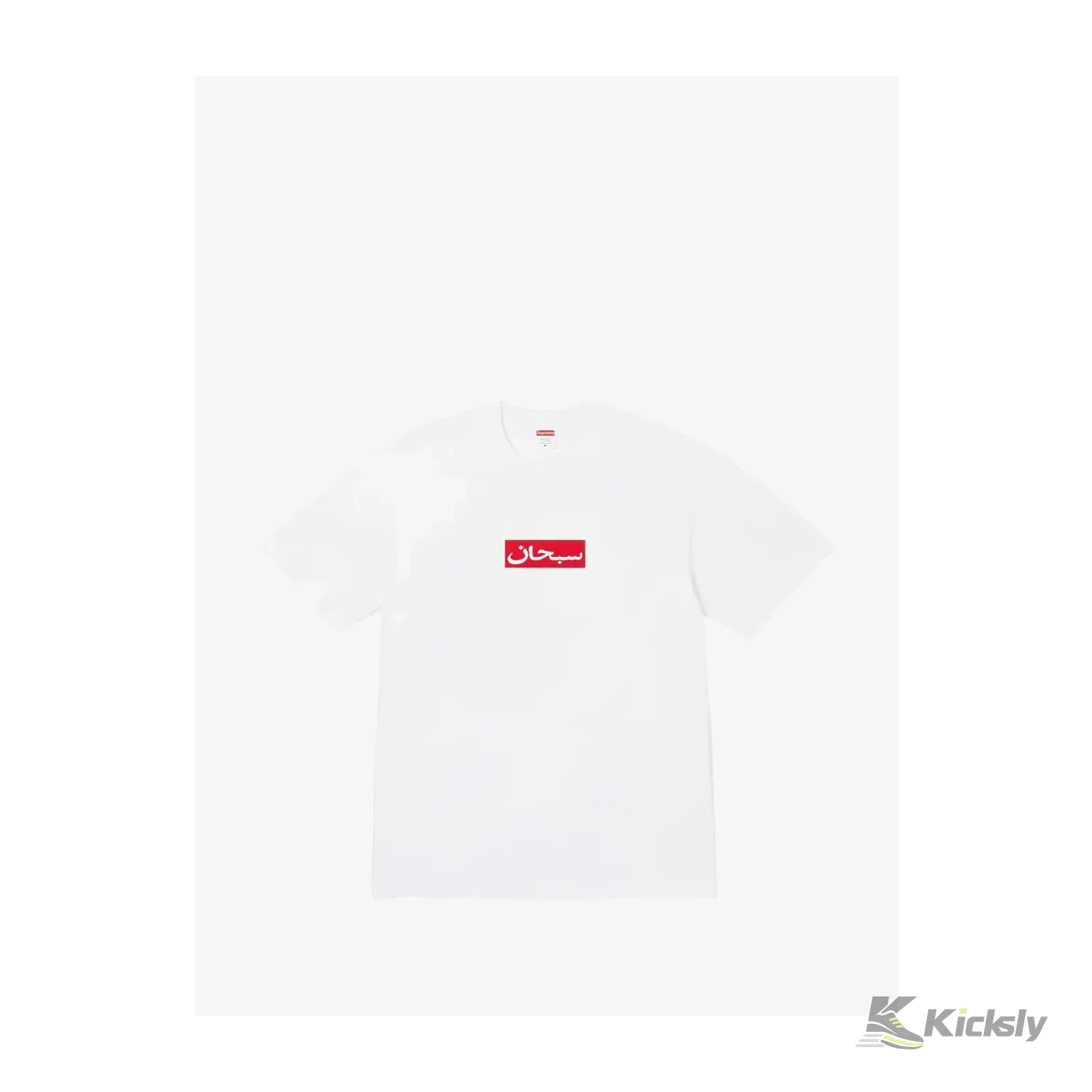 Supreme Arabic Box Logo Tee White M